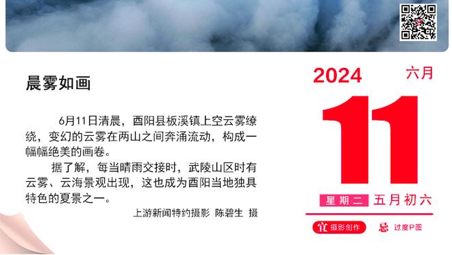 萨拉赫越位位置干扰？卡拉格爆粗：XX的他是被推了，简直笑话